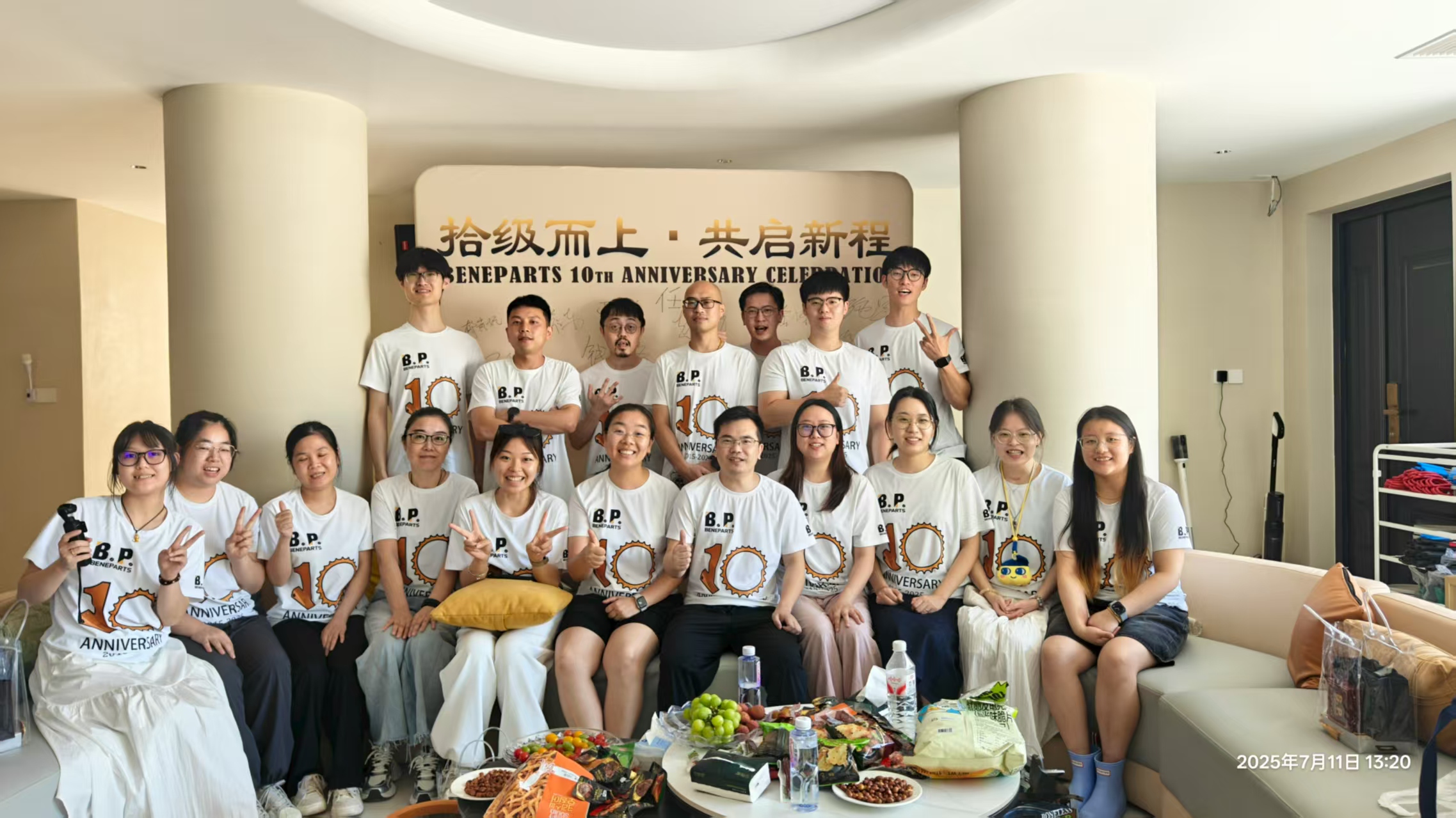 微信图片 _20250714155941